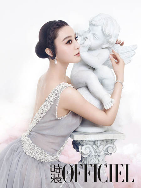 Phạm Băng Băng